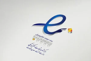 what is enamad 1024x689 copy